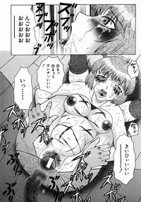 [Fuusen Club] Okasarete... Shisshin - I was raped, and I fainted