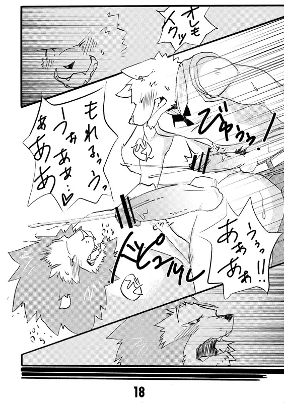 Seifuku O Nugasa Nai De | Don't Take Off My Uniform