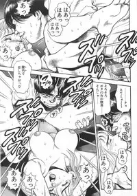 [Chataro] Mariko-san to Shitemite! ~O Tameshi no Kai~