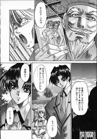 [Kawakami Takashi] Kuraku naru made matte | Wait Until Dark