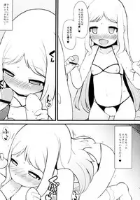 [Lilithlauda] Tsurutsuru Manko