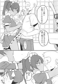 (C94) [Hongkong Hanten (Oniku)] Layla-san wa Maid-san (THE IDOLM@STER CINDERELLA GIRLS)