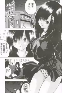 [Monkees (YoungJiJii)] Change (Various)