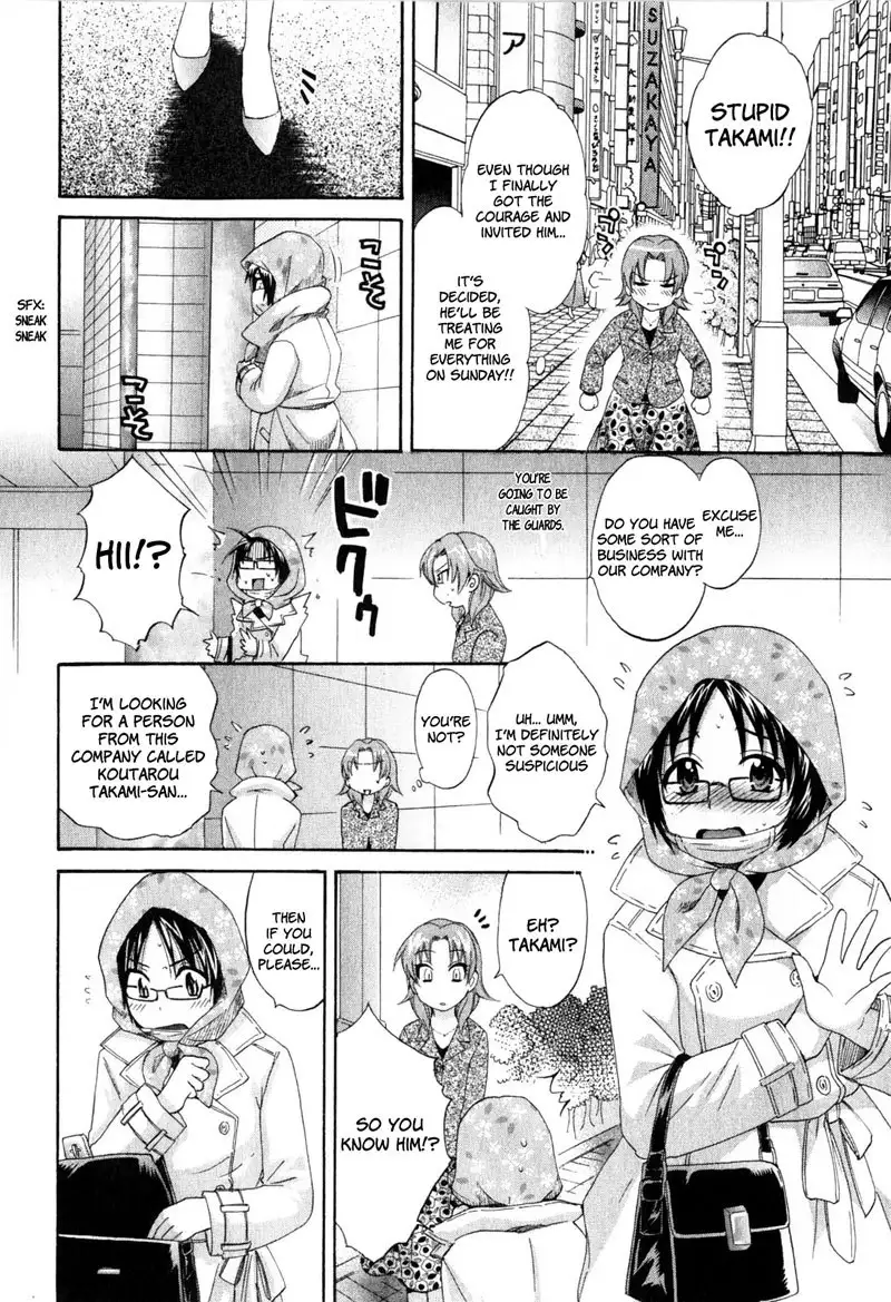 An Angels Marshmallow Vol2 - Chapter 11