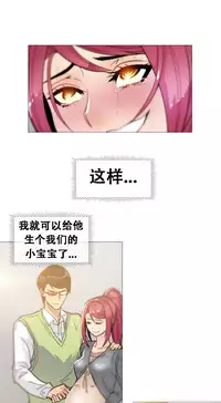 HouseHold Affairs 【卞赤鲤个人汉化】1~33话（持续更新中）