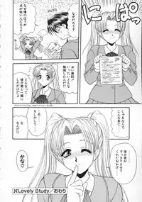 [BLUE BLOOD] EROS ~Ephemeral Rose of Seduction~