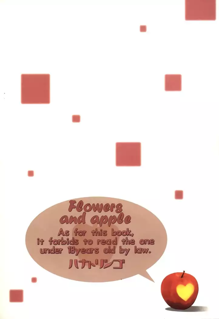 Hana To Ringo | Flowers and apple