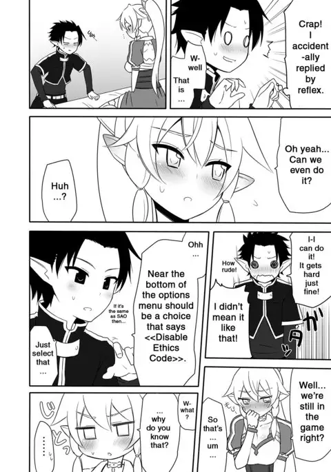 Sugu no Shojo wa Nido Oishii | My Sister’s Virginity is Twice Delicious