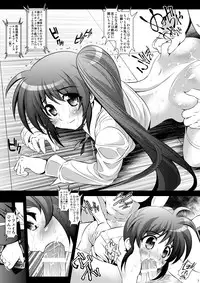 [Metabocafe Offensive Smell Uproar (Itachou)] Sokode Siro! (Mahou Shoujo Lyrical Nanoha) [Digital]