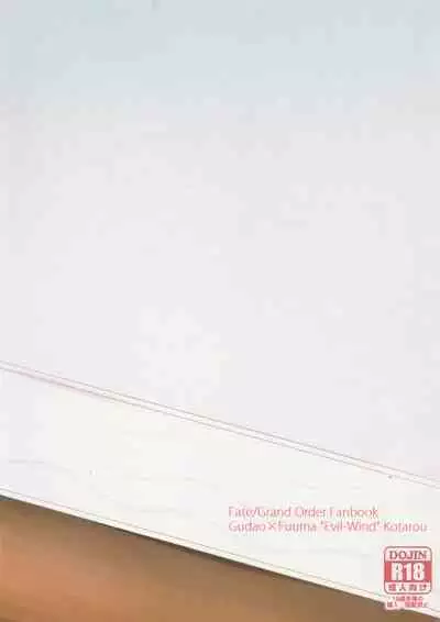 Natsu, Asedaku no Kouhai to | Summer With My Sweat Soaked Kouhai