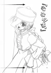 (C65) [PLUM (Kanna)] Magenarok. 3~7 Soushuuhen (Ragnarok Online)