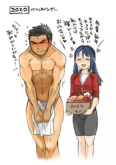 Bukatsu Danshi x Joshi Manager ep. 3 & 4 + Rakugaki Matome