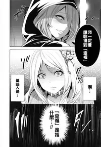 [Miyahara Ayumu] Doll no Yakata [Chinese] [開坑當做例行重嵌組]