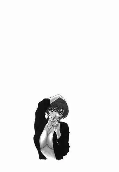 Caster Natsume Reiko no Yuuwaku Vol. 1 Ch.1-3