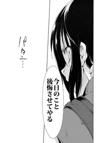 (C90) [Nagomiyasan (Suzuki Nago)] Shoujo M -ep.3-