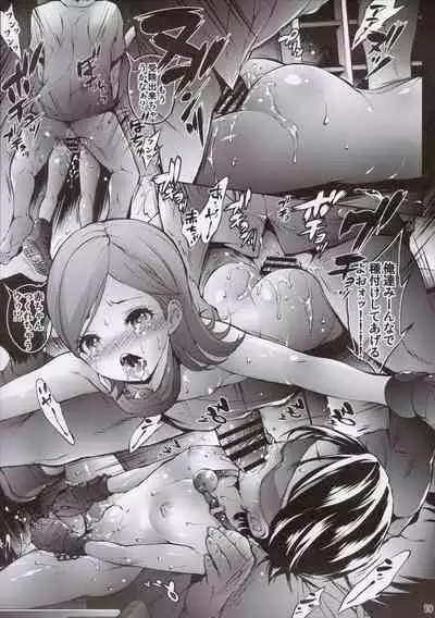 Hajimete to Hajimete to Hajimete no