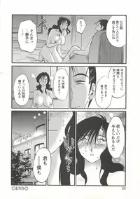 [TsuyaTsuya] Tatoeba Haha Ga Extra Aka