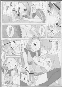 (C82) [DOUWA-KENSETSU (Nomura Teruya)] BAD COMMUNICATION?14 (THE iDOLM@STER)