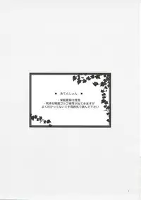 (C93) [Village (Sonmin)] Retry! (ROBOT×LASERBEAM)