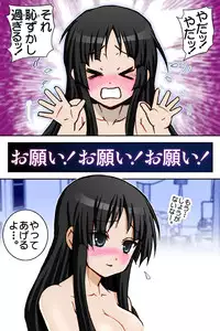 [Raijinkai (Harukigenia)] Mio-chan no Binetsu Kaishou Daisakusen!! (K-ON!)