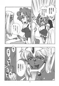 [Heroes Factory] Draque Miracle II (Dragon Quest II)