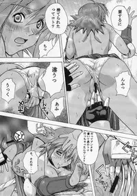 (C63) [Studio Wallaby (Kika = Zaru)] Trance hack (.hackSIGN)