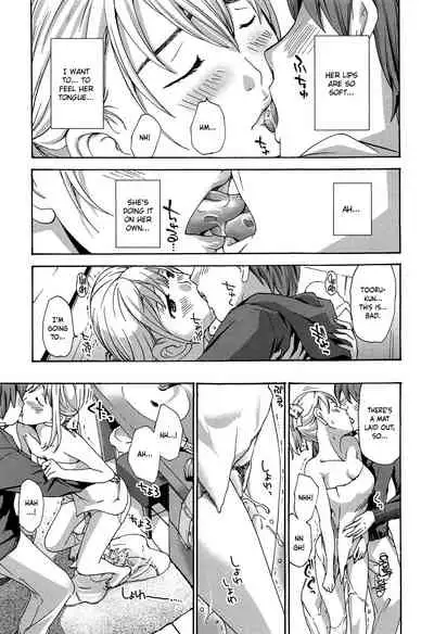 Sensei wa Suggoku Nureyasui | Sensei Gets Wet Really Easily