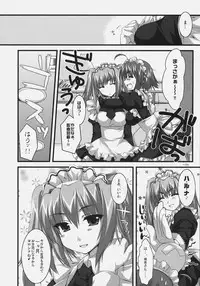 (C72)[Alpha to Yukaina Nakamatachi] Tsubaki to Kiku Fina~le!