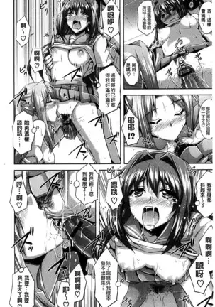 Sensei to | 和老師一起