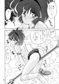 [Kantou Usagi Gumi (Kamitou Masaki)] Mahoutsukai Sugi (Mahou Tsukai Tai)