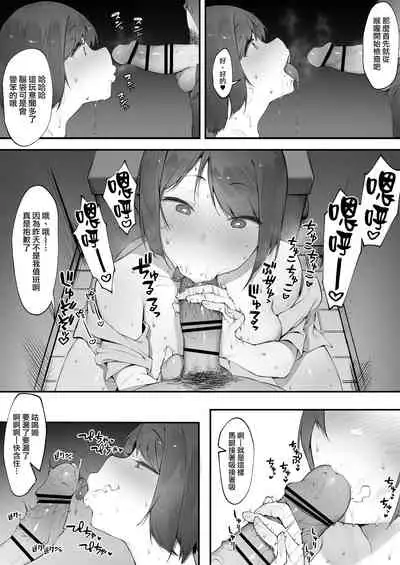 [Nigiri Usagi] Kanja no Mental Care [Zenpen&Chuhen] | 病人的心理保健【前編&中編】[Chinese] [天帝哥個人漢化]