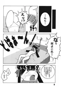 [WICKED HEART (Ionos, Yukimachi Komachi, Zood)] Berrying (Card Captor Sakura)