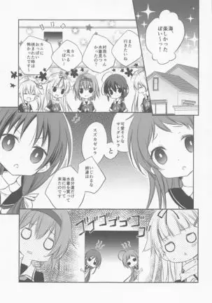 SANDAN LOG Kashima-chan Soushuuhen