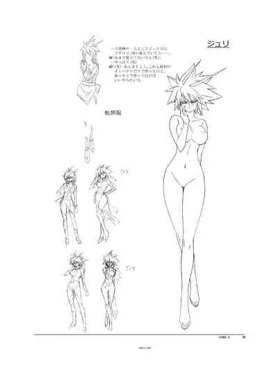 (C94) [Orichalcum K2 (Tsunashima Shirou, Kao)] Jinki X (Jinki)