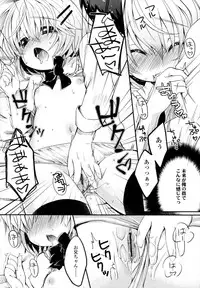 [Yukiu Con] Shoujo wa Kyou,