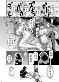 [Qilin] Princess Lesson 1-16