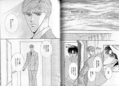 B-BOY Zips 09 先生特集