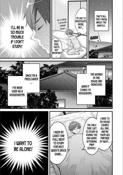 Ayatsure! Sisters Ch. 2