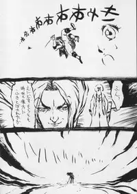 [SANDWORKS (Suna)] [1995-12] SandWorks the parody