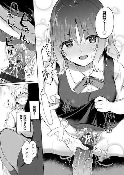 COMIC Magnum Vol. 148