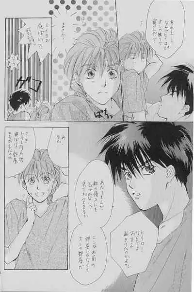 (HaruCC) [DISC-2 (Akazawa Fuyuko)] ACID KIDS (Gundam Wing)