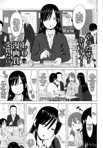 [Holiday Yasumi] Tami-san no Renai Jouju | Tami-san's Fulfilment of Love (COMIC LO 2016-06) [English]
