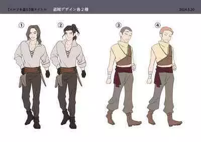 Touzoku, Elf o Nusumu