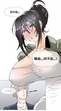 HouseHold Affairs 【卞赤鲤个人汉化】1~35话（持续更新中）