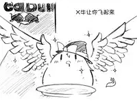 油库里随笔（1-5）(半生不熟汉化组）