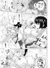 [Akoko.] Ama Love CHU