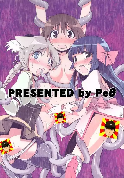 Mahou Shoujo Michiko Witch-ka!?