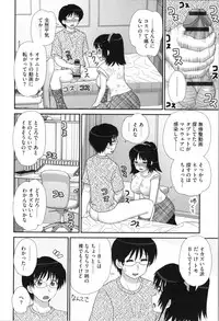 [Yamazaki Umetarou] Aneman. Nee-chan no Ero Manko ga Erosugite Yabai