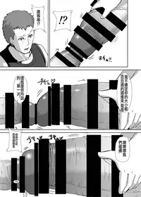 [Inuteikoku (Mura)] Futaimo [Chinese] [沒有漢化] [Digital]