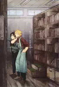 (SUPER25) [8buzaki (Mattya-han)] REASON/ANSWER (Fate/Grand Order)